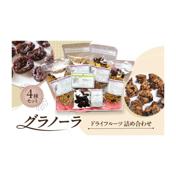 容量備前赤磐米使用グラノーラレギュラー 100g×2袋備前赤磐米使用グラノーラキャラメル 80g×2袋備前赤磐米使用グラノーラブロック 12個ドライフルーツ桃太郎ぶどう 25g×1個化粧箱入り発送期日配送常温 別送事業者さくらさく農園のパン...