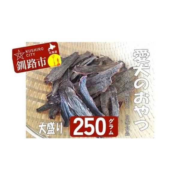 容量無添加えぞ鹿肉ジャーキー250g（北海道産）※天然素材を加工した商品ですので色味、サイズ、形などにバラつきがございます。発送期日お届けまでに2ヶ月〜3ヶ月程度お時間を頂戴する場合がございます。配送冷凍 時間指定 別送事業者有限会社拓洋申...