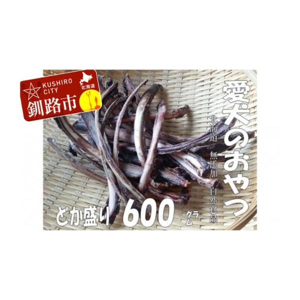 容量無添加えぞ鹿肉リブ骨(バラ)600g※天然素材を加工した商品ですので色味、サイズ、形などにバラつきがございます。発送期日お届けまでに2ヶ月〜3ヶ月程度お時間を頂戴する場合がございます。配送冷凍 時間指定 別送事業者有限会社拓洋申込条件何...