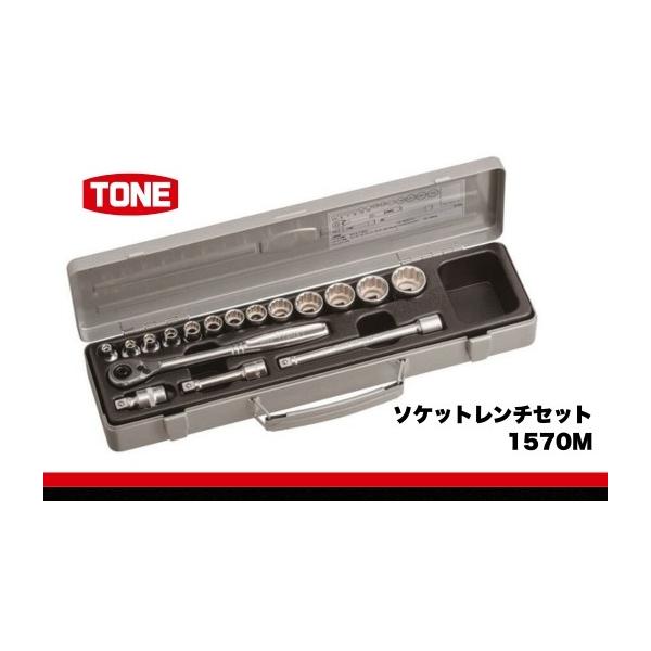 ふるさと納税 雑貨・日用品 大阪府 河内長野市 TONE トネ ソケット