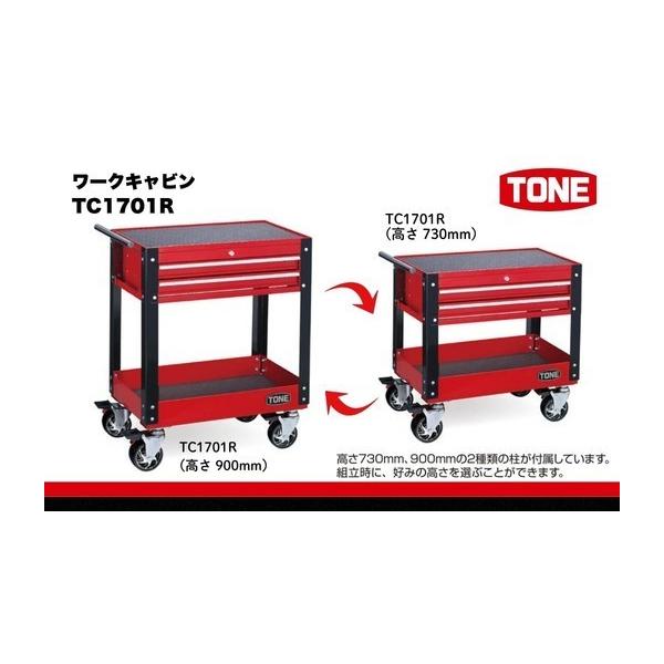 ふるさと納税 雑貨・日用品 大阪府 河内長野市 TONE トネ ワーク