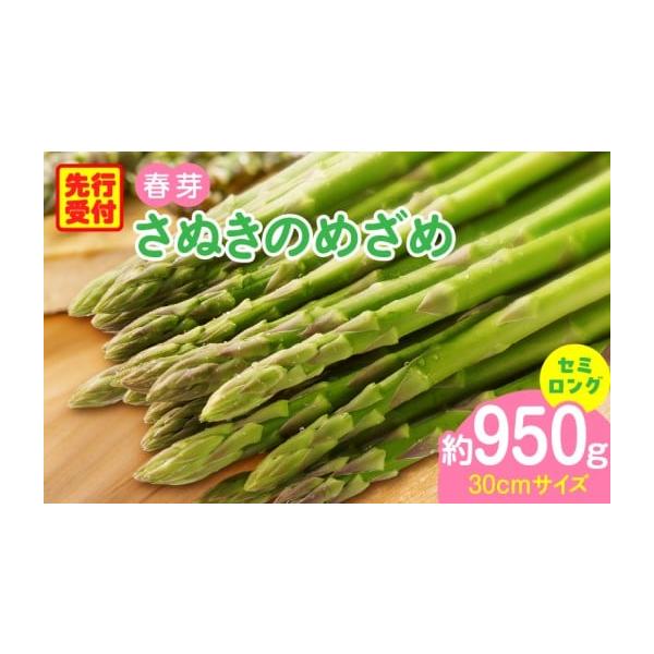 容量約950ｇ消費期限3〜5日発送期日2026年3月上旬〜6月上旬配送冷蔵 時間指定 別送申込期日〜2026年05月31日事業者株式会社五色青果申込条件何度も申し込み可