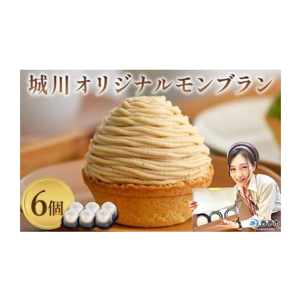 容量92g／1個×6個入消費期限製造日より冷凍保存で30日解凍後は当日中発送期日入金確認後、3か月以内に順次配送※受注生産、注文多数のため入金確認から【２〜３ヶ月】ほどかかる場合がございますので予めご了承ください。※11月下旬からの受付分よ...