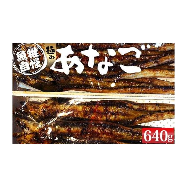 容量640g消費期限製造から4日発送期日準備ができ次第、順次発送致します。※水曜日が定休日の為、水曜発送（木曜日着）はできません。配送冷蔵 日指定 時間指定 別送事業者株式会社　魚稚申込条件何度も申し込み可