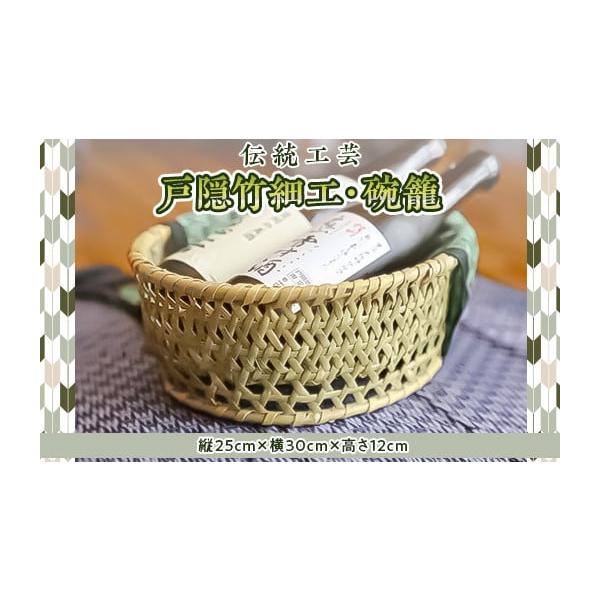 furusatochoice_4604325