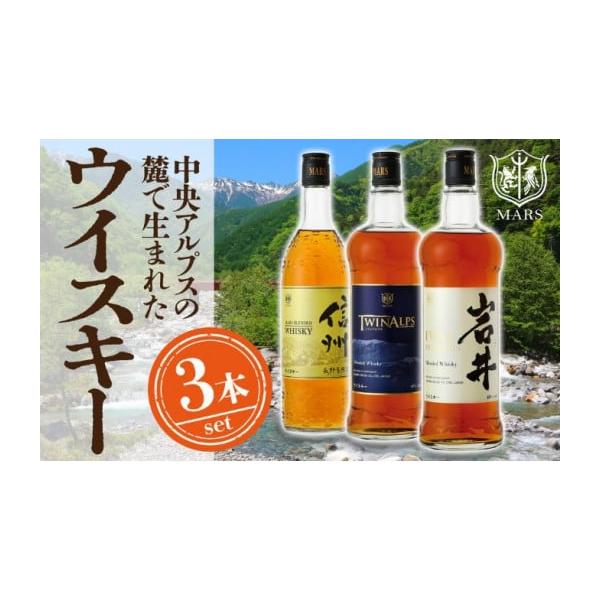 ウイスキー セット サントリー 山崎・響・白州 2025ウイスキーセット