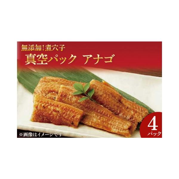 容量4パック消費期限冷凍保存で6ヶ月。冷蔵保存で2ヶ月。発送期日ご入金確認後、準備でき次第、順次発送します。配送冷凍 時間指定 別送申込期日通年事業者有限会社ヒオキ食品申込条件何度も申し込み可