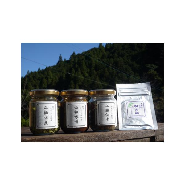 容量粉山椒4ｇ、山椒佃煮45ｇ、山椒水煮40ｇ、山椒味噌90ｇ消費期限●手摘み臼挽き粉山椒：製造から1年●山椒水煮：製造から1年●山椒佃煮（白醤油）：製造から1年●山椒味噌：製造から1年半発送期日準備でき次第発送配送常温 日指定 時間指定 ...