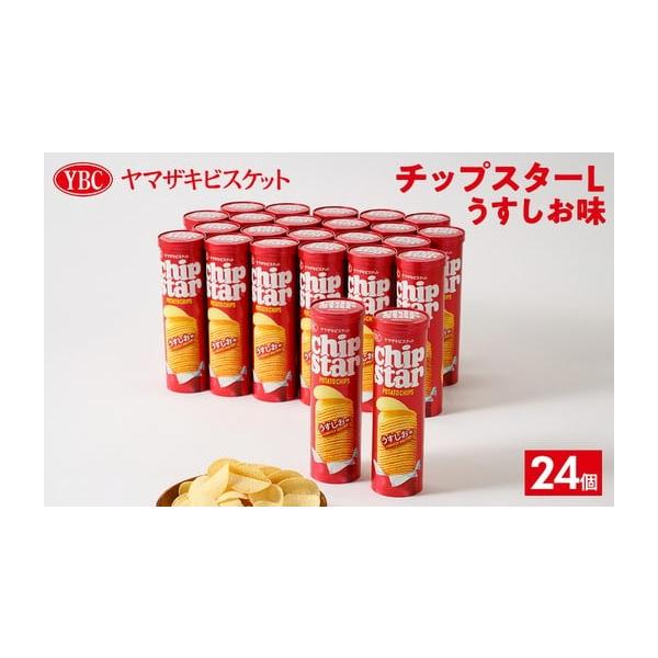 furusatochoice_4664716