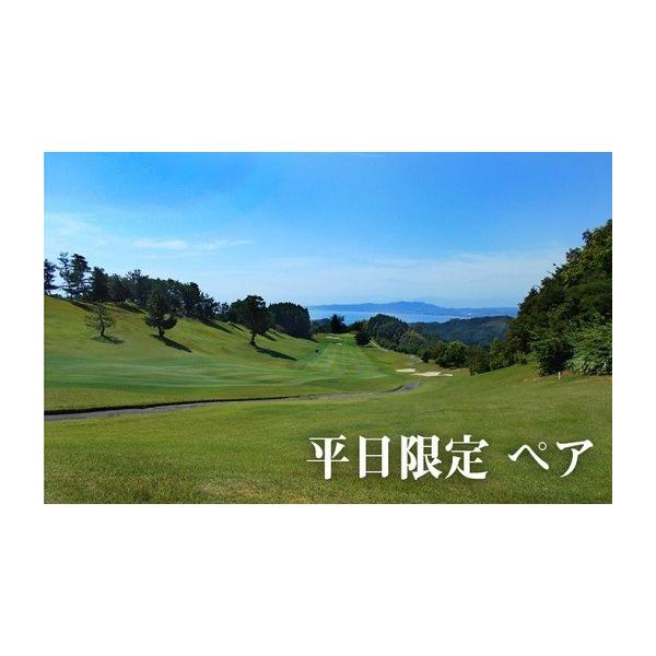 ふるさと納税 ゴルフ場利用券 富山県 氷見市 平日 ゴルフ 氷見カントリークラブ ペアご利用券（セルフ・乗用カート利用）
