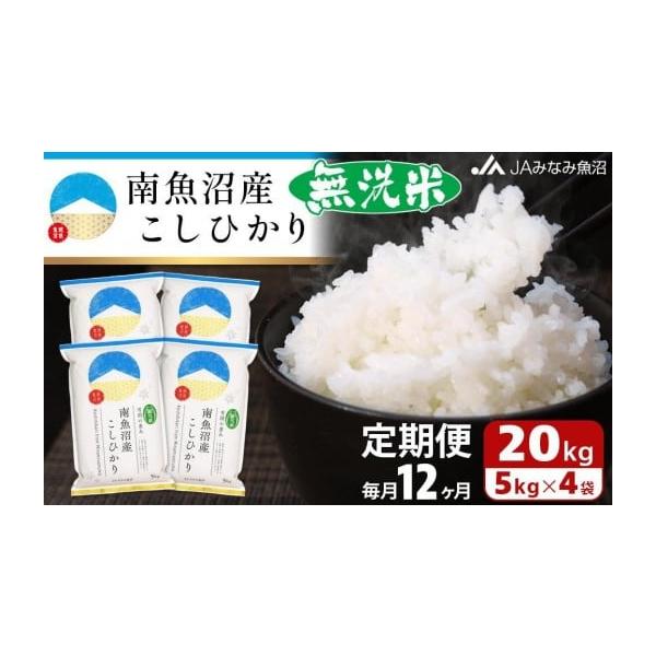 furusatochoice_4686458