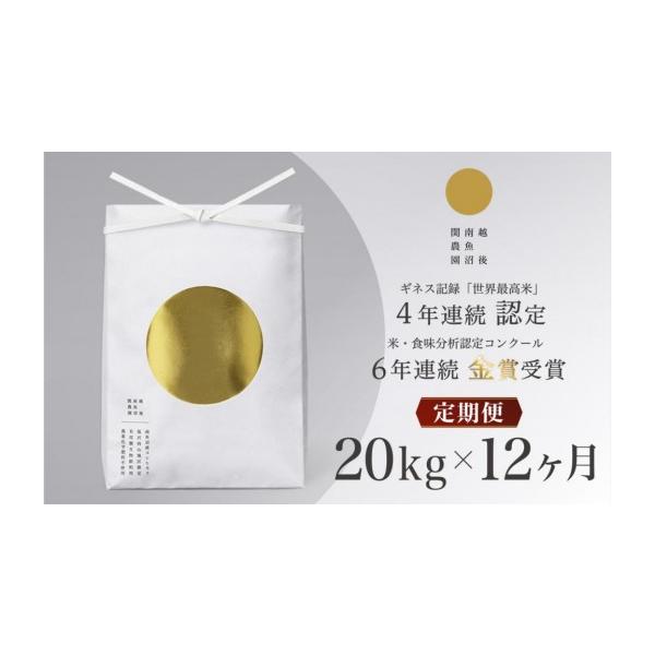 furusatochoice_4691698