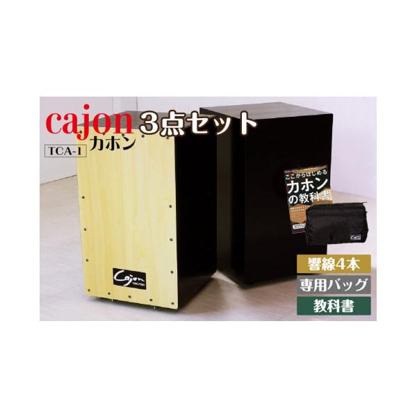 furusatochoice_4714019
