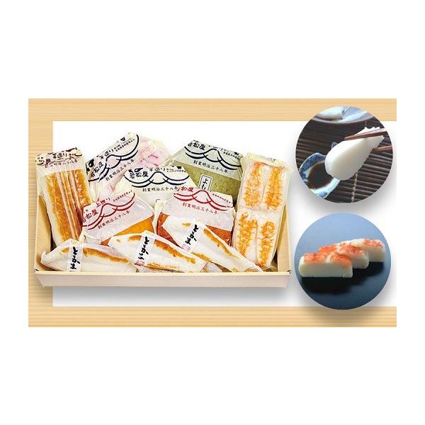 ふるさと納税 かまぼこ・練り製品 はんぺん 三重県 伊勢市 196　伊勢ひりょうずと2種類の高級板かまぼこ入りお好み詰合わせ　伊勢志摩　伊勢市　伊勢　ギフト…