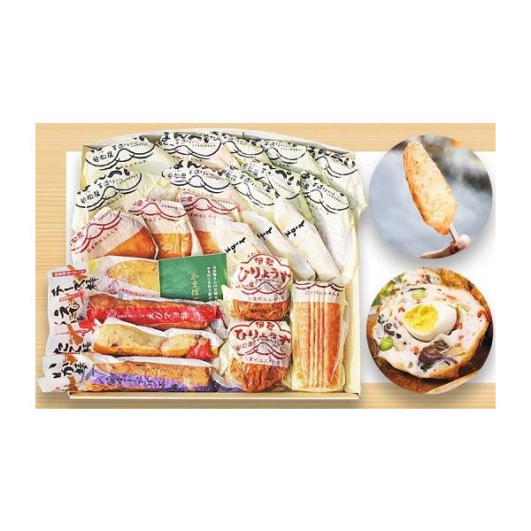 ふるさと納税 かまぼこ・練り製品 はんぺん 三重県 伊勢市 198　伊勢ひりょうずと伊勢芋入りの老舗の味伊勢はんぺい詰合わせ　伊勢志摩　伊勢市　伊勢　ギフト…