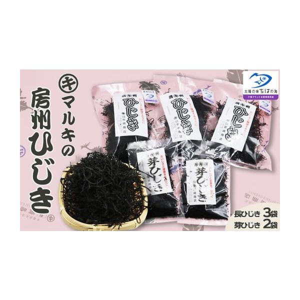 容量長ひじき：60g×３袋芽ひじき：40g×２袋消費期限製造から1年発送期日入金確認後、２週間以内に発送【配送日指定：可】【年末年始の配送について】令和7年12月27日(土)〜令和8年1月8日(木)は、事業者休業によりご指定をお受けすること...