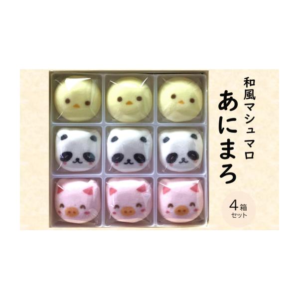 カンロ　mofuwa 原宿限定　マシュマロ　4箱セット　新品　送料無料　高評価 原宿店限定 ヒトツブカンロ mofuwa 6個入 マシュマロ : ミリタ