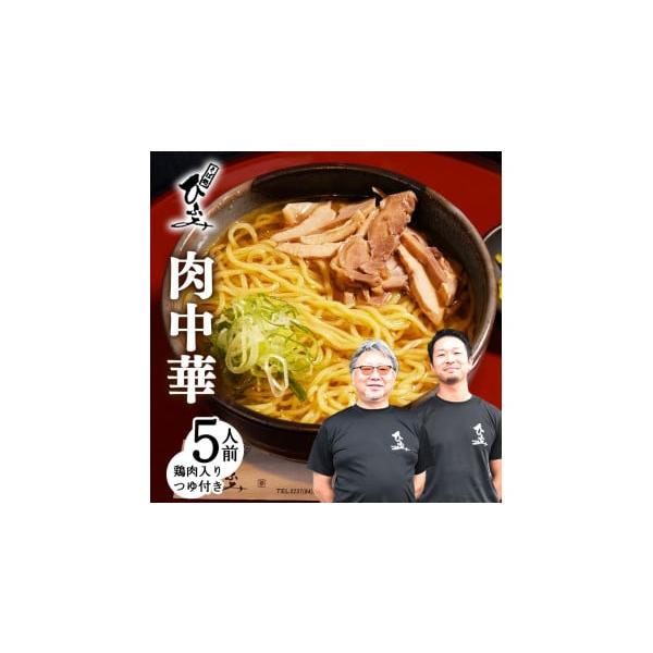 麺処はし 冷凍そばセット