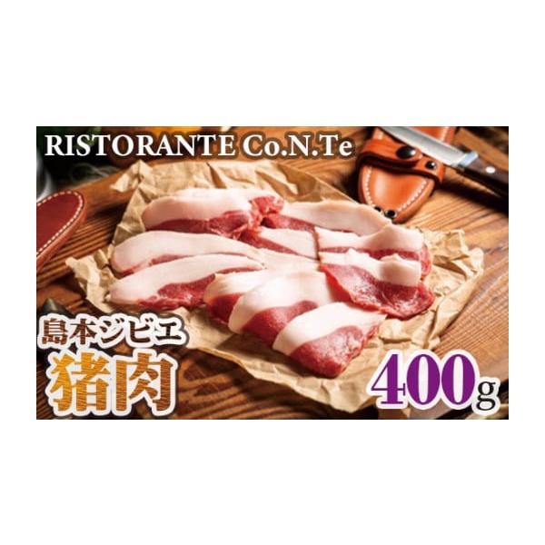 容量猪肉（スライス）約400g商品到着後は必ず冷凍庫で保存してください。冷凍状態で発送するためできる限りお早めにお召し上がりください。消費期限賞味期限：製造日より1年（冷凍）発送期日通年配送冷凍 別送申込条件何度も申し込み可