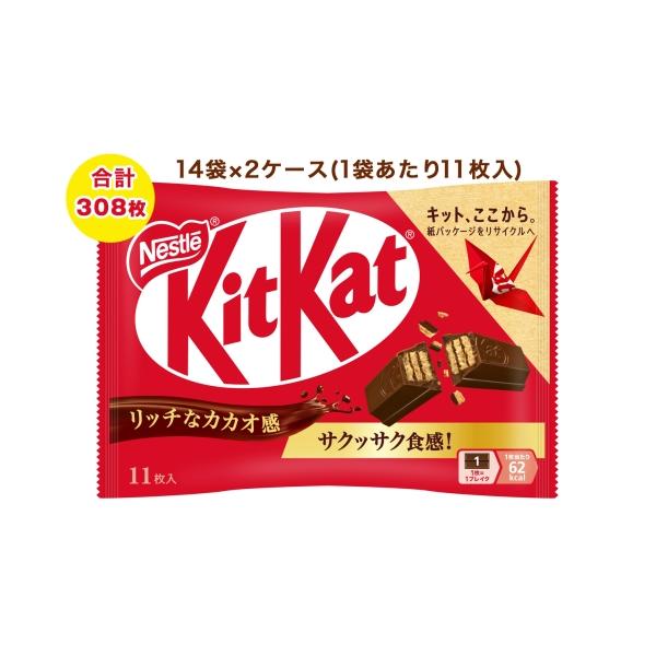 ふるさと納税 菓子 チョコレート 茨城県 稲敷市 ネスレ キットカット
