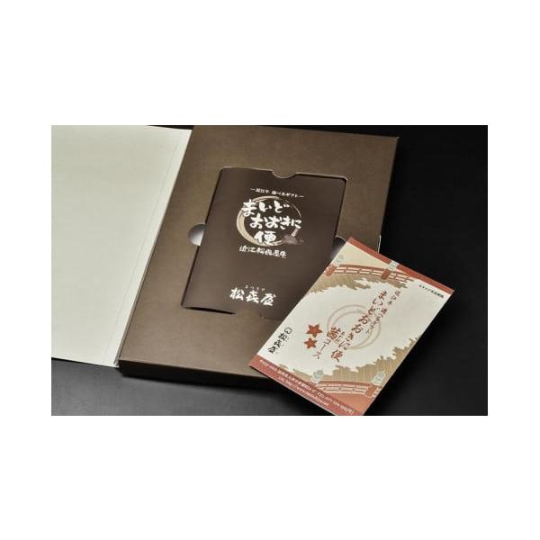 furusatochoice_4859132