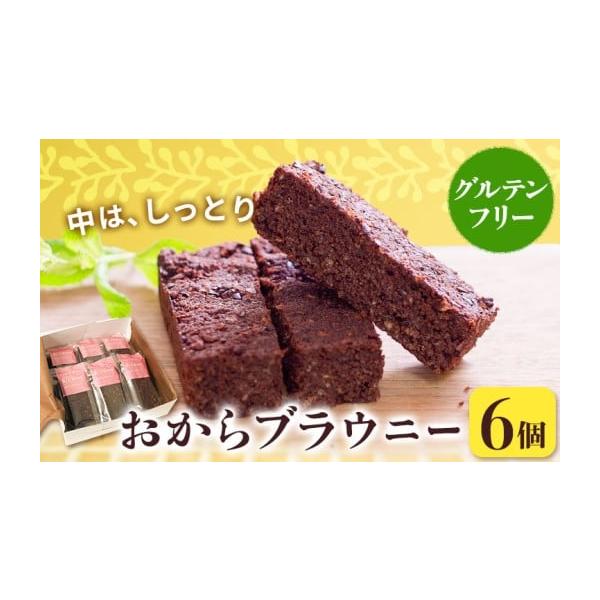 容量6袋入り(1箱)消費期限発送日(製造日)から7日発送期日90日以内に出荷予定(土日祝除く)配送常温 冷蔵 別送申込期日通年事業者YUKIFOODデザインスタジオ申込条件何度も申し込み可、オンライン決済限定