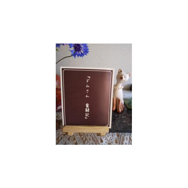 furusatochoice_4877232