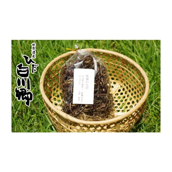 容量乾燥わらび　約80g消費期限1年間発送期日8月下旬頃より順次発送いたします。配送常温 時間指定 別送申込期日通年事業者工房民助申込条件何度も申し込み可