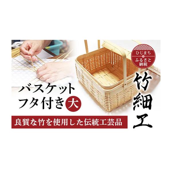 furusatochoice_4913400