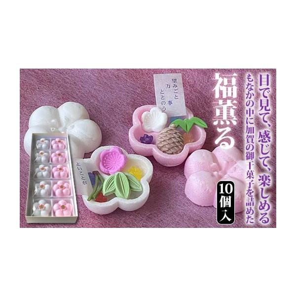 容量白梅（松葉・竹笹・紅梅・金平糖3個入）×5個  紅梅（松笠・竹笹・白梅・金平糖3個入）×5個  合計10個入り 171グラム消費期限90日（発送日含む）発送期日準備でき次第、順次発送※2025年12月1日以降のご寄付分は2026年1月中...