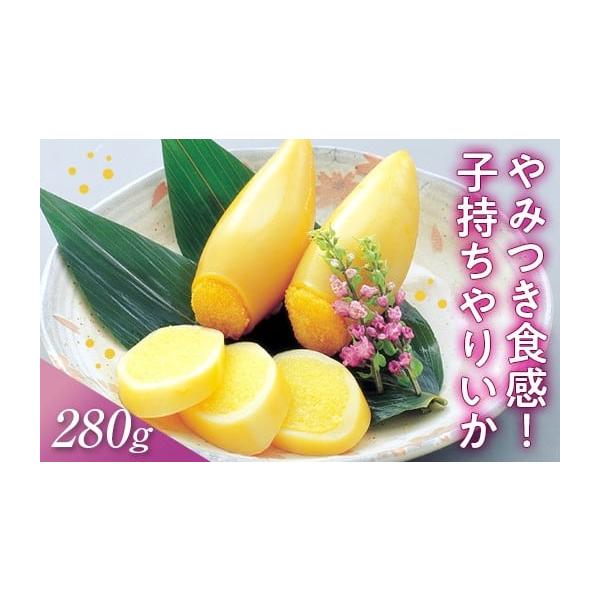 ふるさと納税 イカ 福島県 伊達市 先行予約 子持ちやりいか 280g F21C