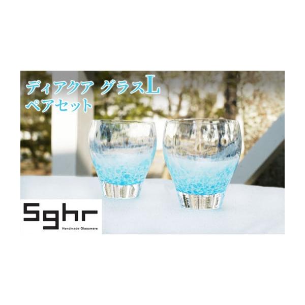 sghr スガハラ ガラス工芸品10点セット gift_set_cascade_1.jpg