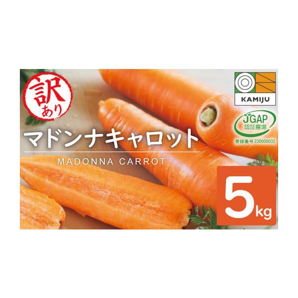 容量5kg（大小サイズ混合　20本前後）※箱の重さを含みます消費期限生鮮食品のためなるべく早めにお召し上がりください。発送期日11月下旬〜2月上旬発送※期間中のお申込みは、決済から2カ月以内で発送(収穫の状況により発送が遅れる場合があります...