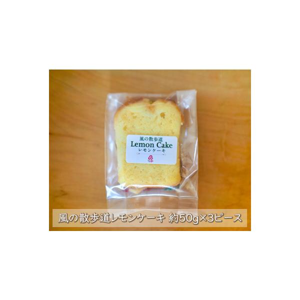 ふるさと納税 ケーキ・カステラ フルーツケーキ 東京都 三鷹市 風の