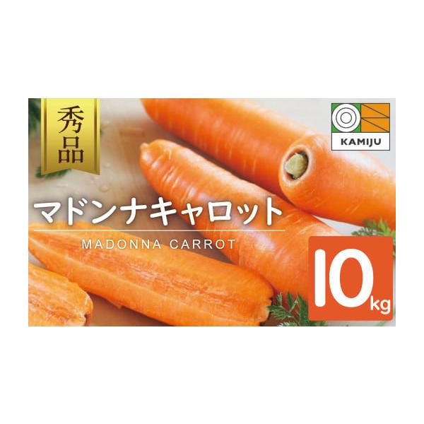 容量秀品10kg（大小サイズ混合　40本〜50本前後）※箱の重さを含みます※秀品とは、味に安定感があり、高品質なものを指します。消費期限生鮮食品のためなるべく早めにお召し上がりください。発送期日11月下旬〜2月上旬発送※期間中のお申込みは、...