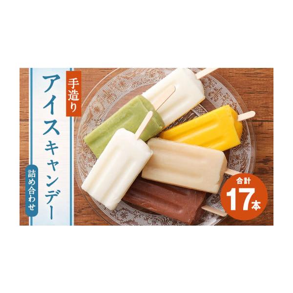 キャンディキャンディ　アイスの蓋　ジャンク 61qiGmDjF9L._AC_UF894,