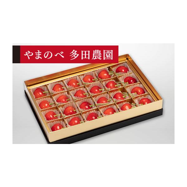 容量珠玉紅秀峰24粒（みやび箱詰・2L）消費期限【賞味期限】発送日より4日程度※到着後はお早めにお召し上がりください。発送期日6月上旬~7月上旬頃に順次発送※発送時期は、例年の発送時期を記載しております。天候や収穫状況により変更になる場合が...