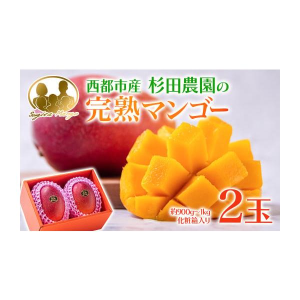 容量2玉　900ｇ〜1kg消費期限青果物ですので、お早めにお召し上がりください発送期日令和8年5月下旬〜8月上旬あたりまでの順次発送予定です。果物ですので、天候により出荷開始日などが早まったり、遅れたりします。ご了承ください。※ご不在やこの...