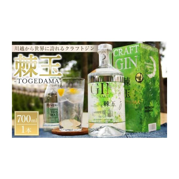 容量700ml×1本酒類商品のお申し込みにあたりましては、満20歳以上の方に限定させていただきます。高温多湿・直射日光を避けて保管してください。発送期日通年配送常温 別送事業者（株）マツザキ申込条件何度も申し込み可