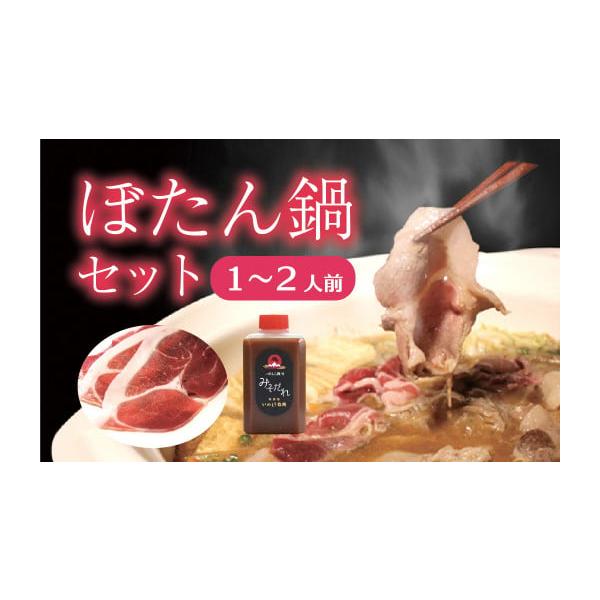 容量腕もも肉２５０ｇ、味噌だれ1本（１８０ｃｃ）消費期限冷凍で３ヶ月発送期日ご入金確認後2週間〜３週間前後で発送いたします。ご希望状況により３０日前後お待たせする場合もございます。配送冷凍 別送申込期日通年申込条件何度も申し込み可