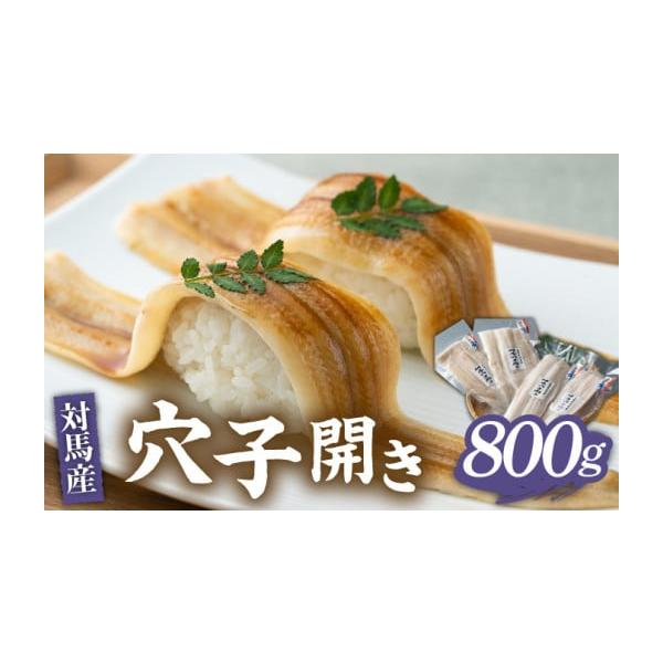 容量200g×4パック消費期限【賞味期限】製造日より90日発送期日ご寄付確認後おおむね1週間程度でお送りしております。（年末年始を除く）配送時間をお選びいただきお届け可能。※曜日・日にちの指定不可。※12月は注文が集中するため、記載の配送期...