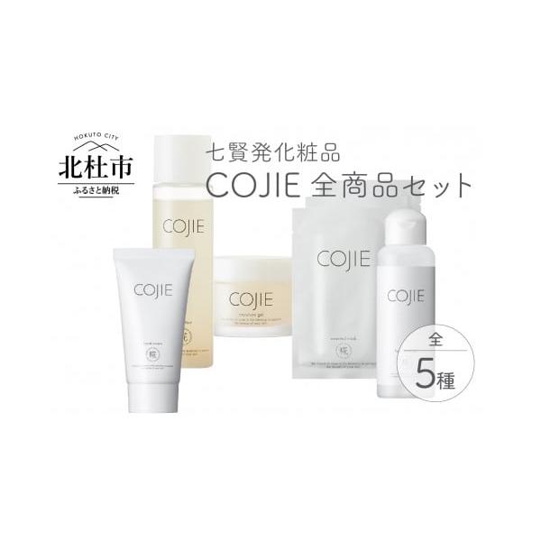 ◯ シナリー化粧品①HSシャンプー②リコットII③A1石鹸 新品未使用 ◯ シナリー化粧品①HSシャンプー②リコットII③A1石鹸 新品未