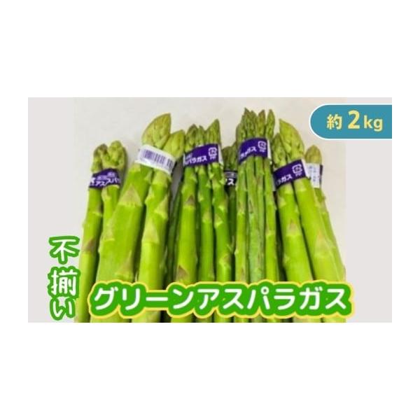 容量サイズ混合 約2kg(100g×20束)消費期限出荷日より冷蔵5日発送期日2026年6月中旬〜10月上旬配送冷蔵 別送申込期日2026年10月1日まで事業者株式会社五色青果申込条件何度も申し込み可