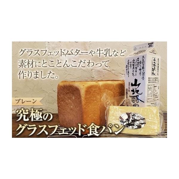 furusatochoice_5051494