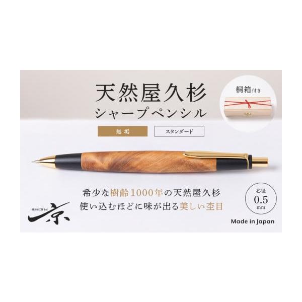 furusatochoice_5056296