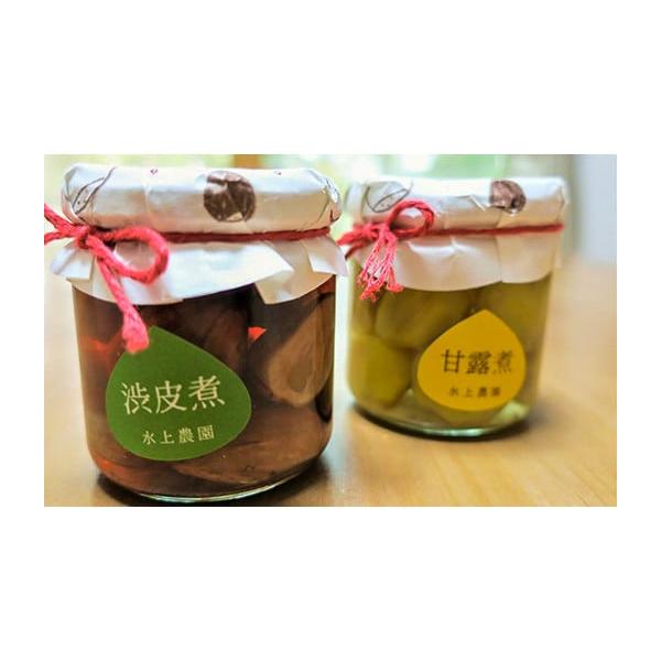 容量・しっとり甘い甘露煮　1瓶 80g・ほんのり甘い渋皮煮　1瓶 80g消費期限返礼品に記載の消費期限をご覧ください。＜参考＞製造日より6ヶ月発送期日11月〜3月※発送期間内に長期不在がある場合は必ず【申し込みに関する備考】に記載してくださ...