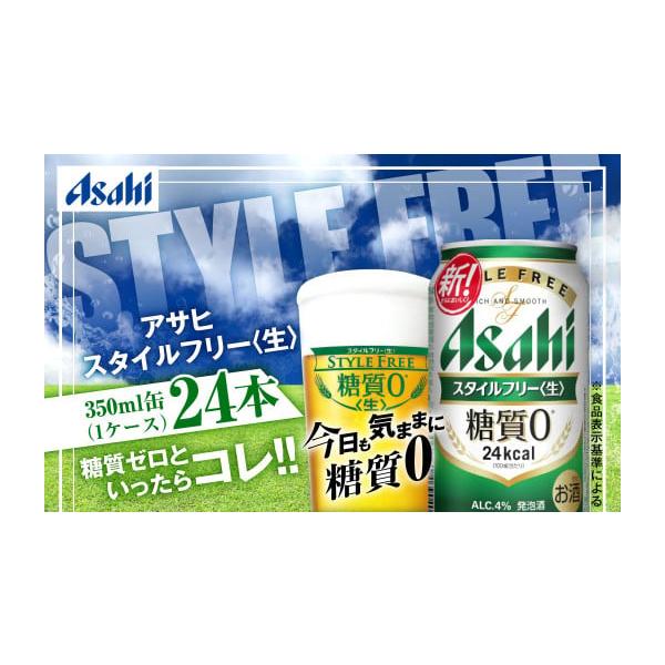 容量350ml×24本消費期限賞味期限：製造から9ヶ月※出荷前に細心の注意を払っておりますが、流通過程や保管状況により表記の賞味期限より何ヶ月も差が生じる場合がございます。ご注文前に詳しい賞味期限を確認したい場合はお気軽にお問合せください。...