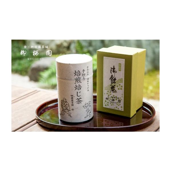 furusatochoice_5076828