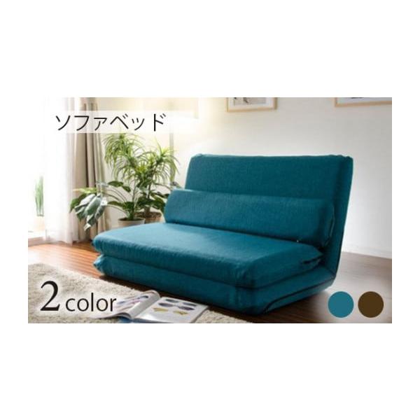 ふるさと納税 雑貨・日用品 インテリア 神奈川県 厚木市 和楽ソファ