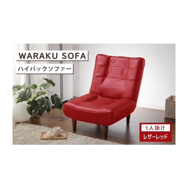ふるさと納税 雑貨・日用品 インテリア 神奈川県 厚木市 和楽